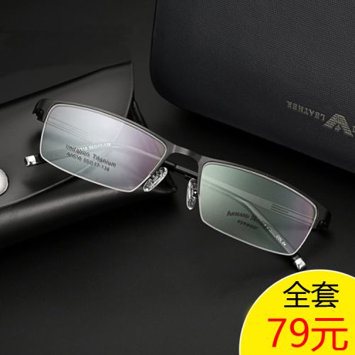 Montures de lunettes en Alliage nickel - Ref 3139729