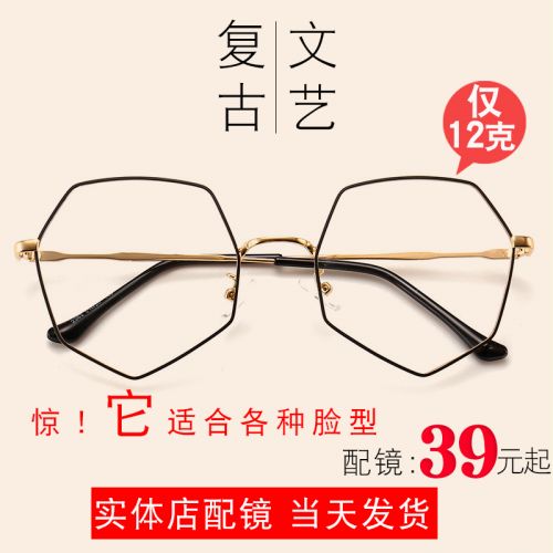 Montures de lunettes MACHI en Alliage cuivre-nickel - Ref 3139742