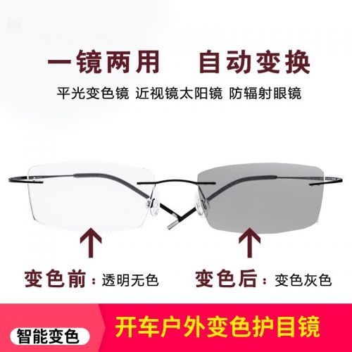 Montures de lunettes en Alliage titane - Ref 3139754