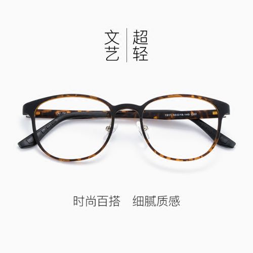 Montures de lunettes en Plaque memoire - Ref 3139755