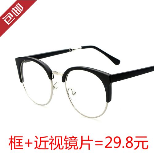 Montures de lunettes en Métal - Ref 3139773