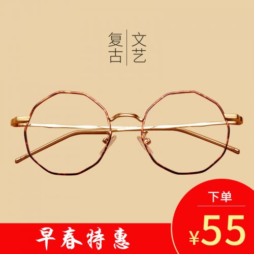 Montures de lunettes en Metal memoire - Ref 3139774