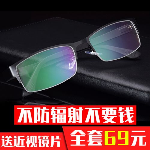 Montures de lunettes en Alliage titane - Ref 3139780