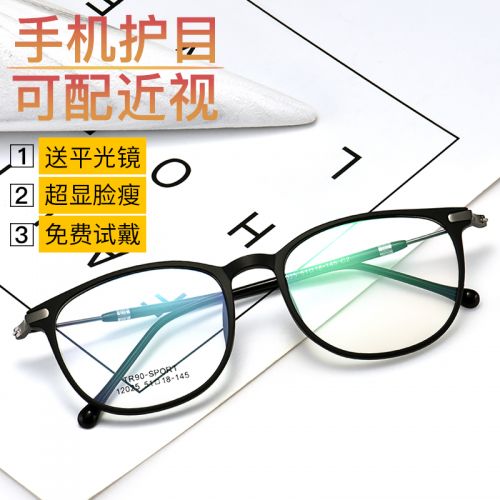 Montures de lunettes en Memoire plastique - Ref 3139797