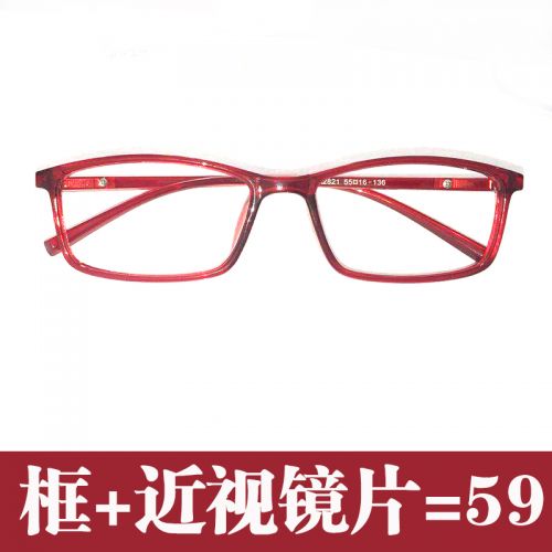 Montures de lunettes en Memoire plastique - Ref 3139819