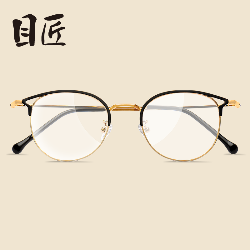 Montures de lunettes en Alliage cuivre-nickel - Ref 3139821