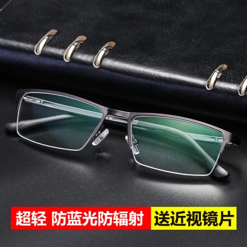 Montures de lunettes en Alliage nickel - Ref 3139822