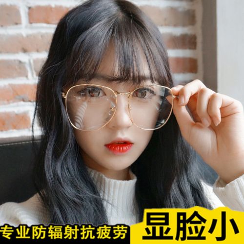 Montures de lunettes en Metal memoire - Ref 3139836