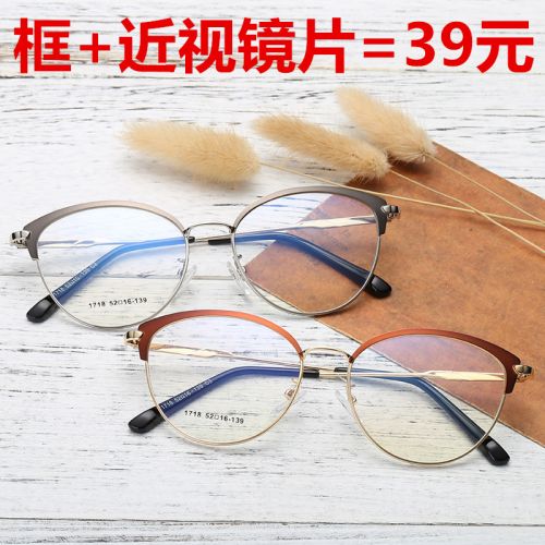Montures de lunettes en Alliage cuivre-nickel - Ref 3139838