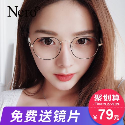 Montures de lunettes en Alliage cuivre-nickel - Ref 3139840