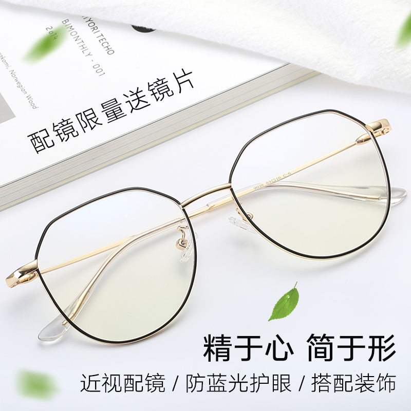 Montures de lunettes 3139844