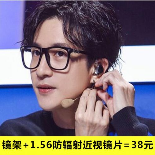 Montures de lunettes en Plaque - Ref 3139847