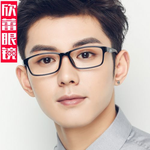 Montures de lunettes en Plaque memoire - Ref 3139853