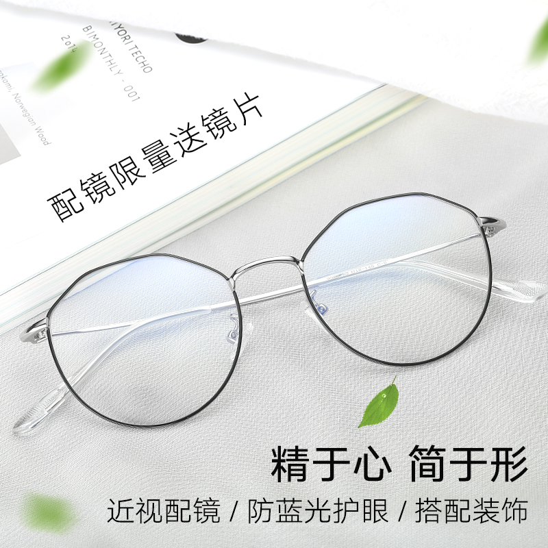 Montures de lunettes en Alliage cuivre-nickel - Ref 3139859