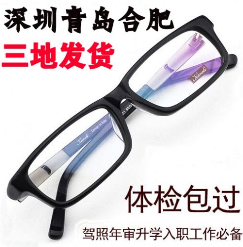 Montures de lunettes en Metal memoire - Ref 3139868
