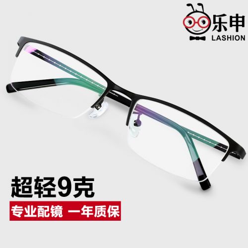 Montures de lunettes LASHION en Alliage titane - Ref 3139879