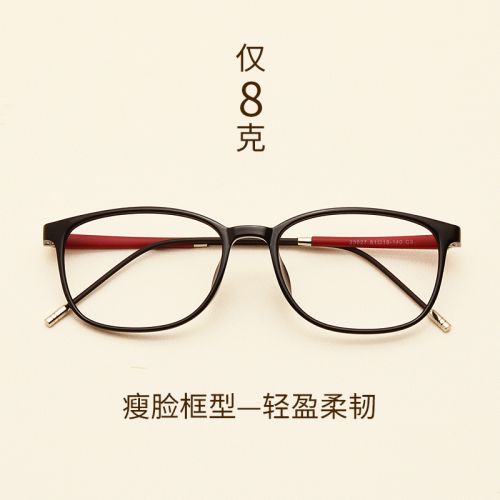 Montures de lunettes en Memoire plastique - Ref 3139885