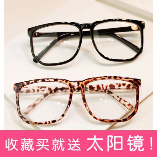 Montures de lunettes en Memoire plastique - Ref 3139889