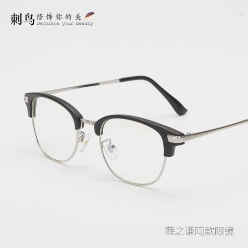 Montures de lunettes en Plaque - Ref 3139893