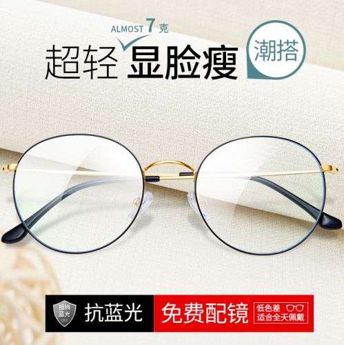 Montures de lunettes DOCTEUR en Alliage titane - Ref 3139912