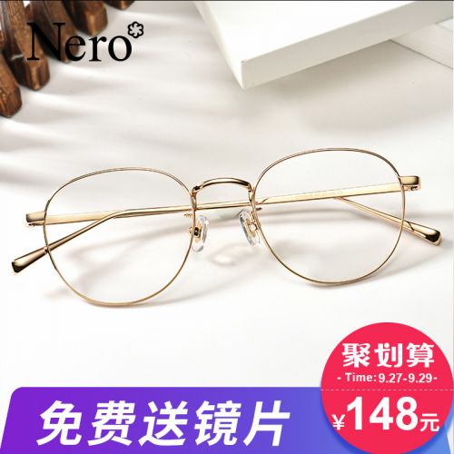Montures de lunettes en Titane pur - Ref 3139917