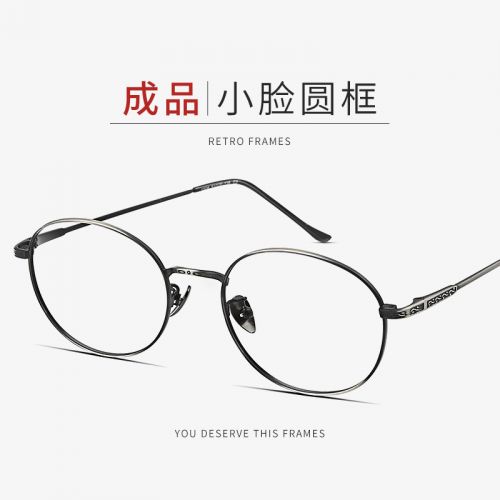 Montures de lunettes JEAN MARC en Alliage cuivre-nickel - Ref 3139943