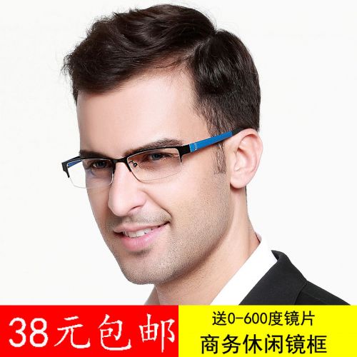 Montures de lunettes en Alliage titane - Ref 3139946