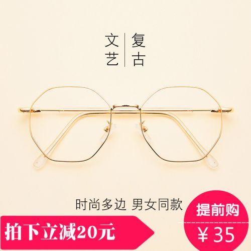 Montures de lunettes en Alliage titane - Ref 3139947