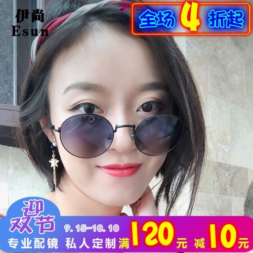 Montures de lunettes en Alliage magnesium - Ref 3139957