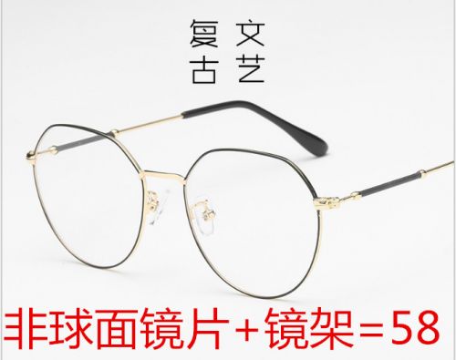 Montures de lunettes en Alliage cuivre-nickel - Ref 3139964