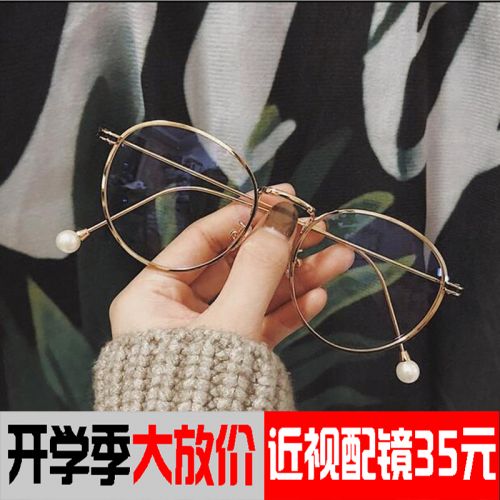 Montures de lunettes en Alliage cuivre-nickel - Ref 3139973