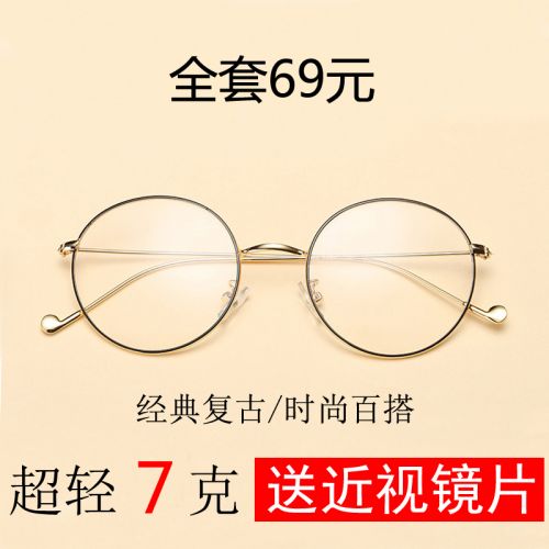 Montures de lunettes en Alliage nickel - Ref 3139975