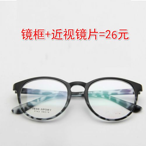 Montures de lunettes en Memoire plastique - Ref 3139976