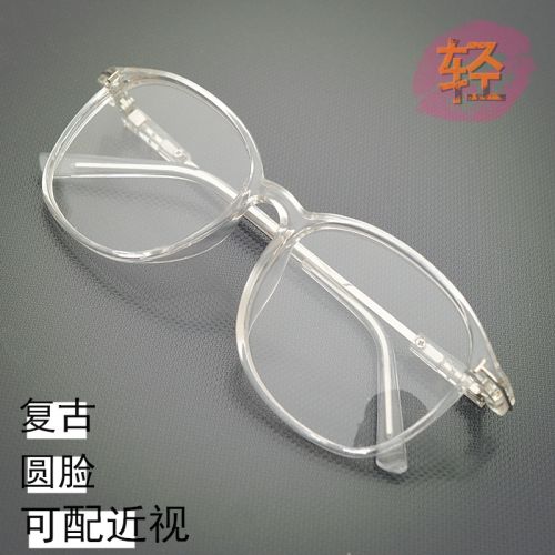 Montures de lunettes en Plaque - Ref 3139978