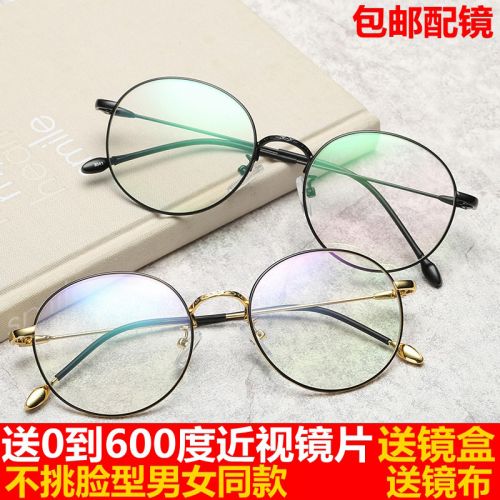 Montures de lunettes en Alliage nickel - Ref 3139984