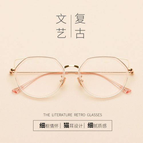 Montures de lunettes en Alliage cuivre-nickel - Ref 3139985