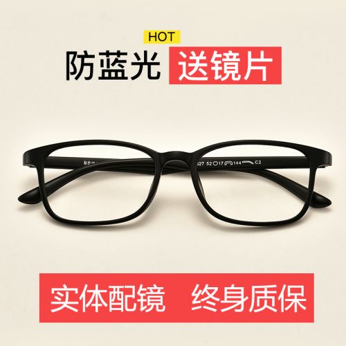 Montures de lunettes en Plaque memoire - Ref 3139986