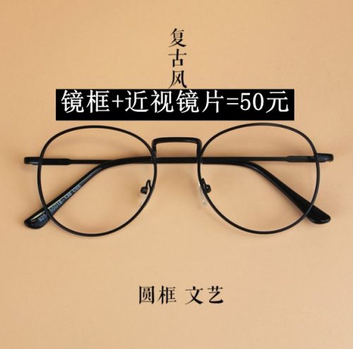 Montures de lunettes en Alliage titane - Ref 3139991