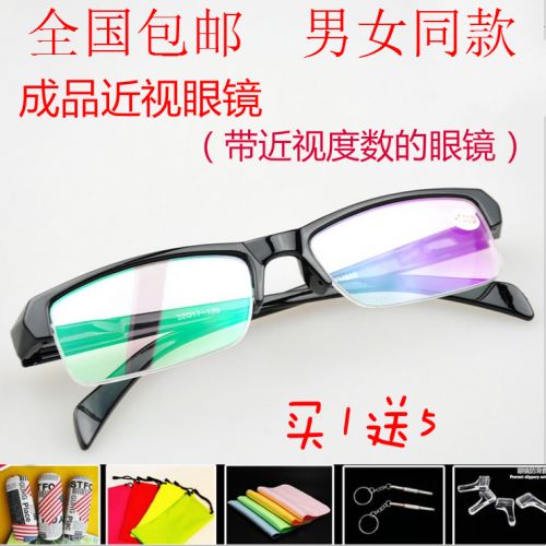 Montures de lunettes en Plaque memoire - Ref 3139995