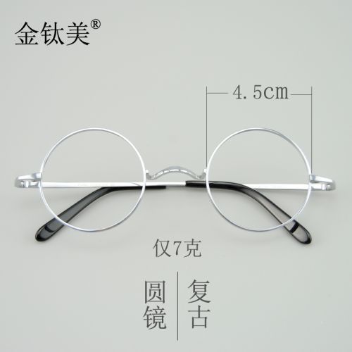 Montures de lunettes en Titane pur - Ref 3139996