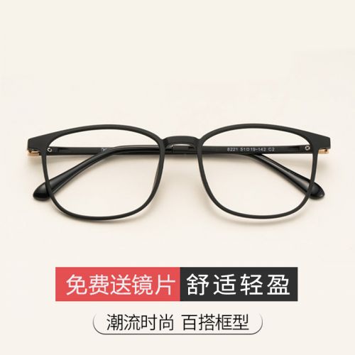Montures de lunettes en Memoire plastique - Ref 3140001