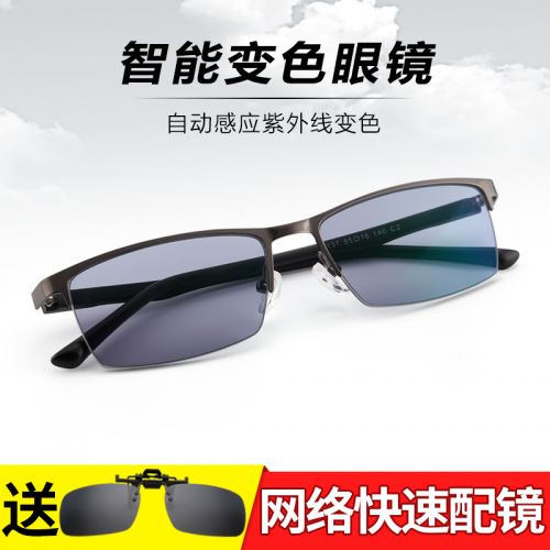 Montures de lunettes en Alliage titane - Ref 3140013