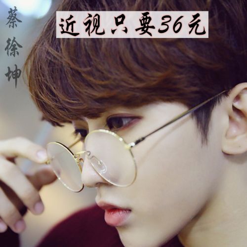 Montures de lunettes KABUNI en Alliage nickel - Ref 3140035