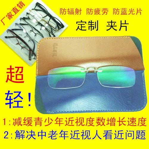 Montures de lunettes en Titane pur - Ref 3140041