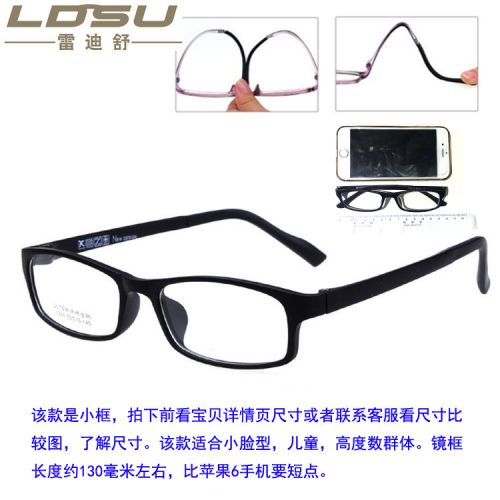 Montures de lunettes en Memoire plastique - Ref 3140055