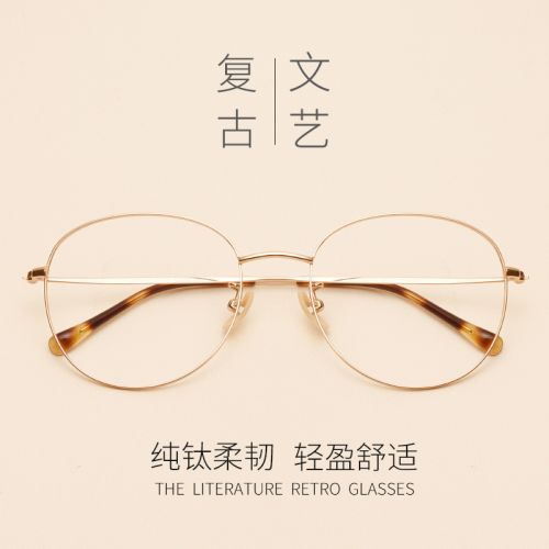 Montures de lunettes CARLOTI en Titane pur - Ref 3140064