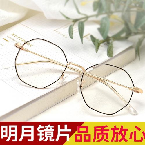 Montures de lunettes en Alliage titane - Ref 3140074