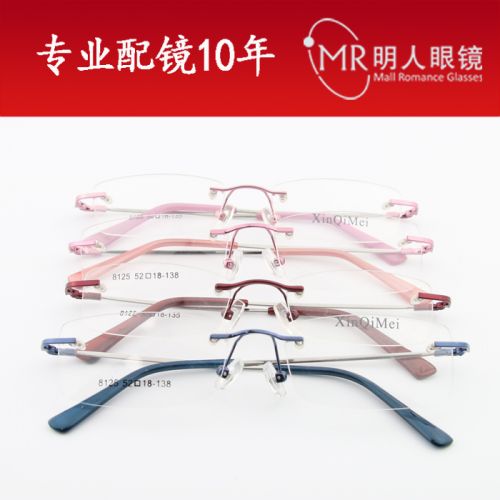 Montures de lunettes en Metal memoire - Ref 3140076