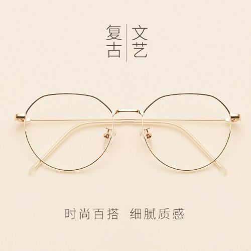 Montures de lunettes en Metal memoire - Ref 3140091