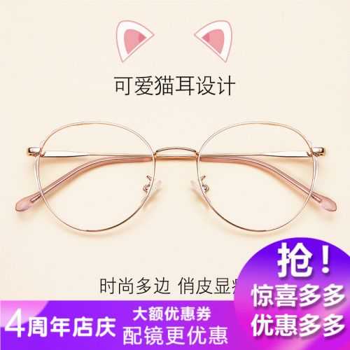 Montures de lunettes en Alliage titane - Ref 3140103